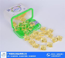 廣州洗衣凝珠代理價格與推薦商家——以廣州微風為例