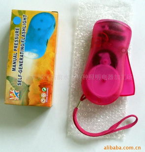 家居日用品 提升生活品質(zhì)的日?；锇? />
</span>
<span id=