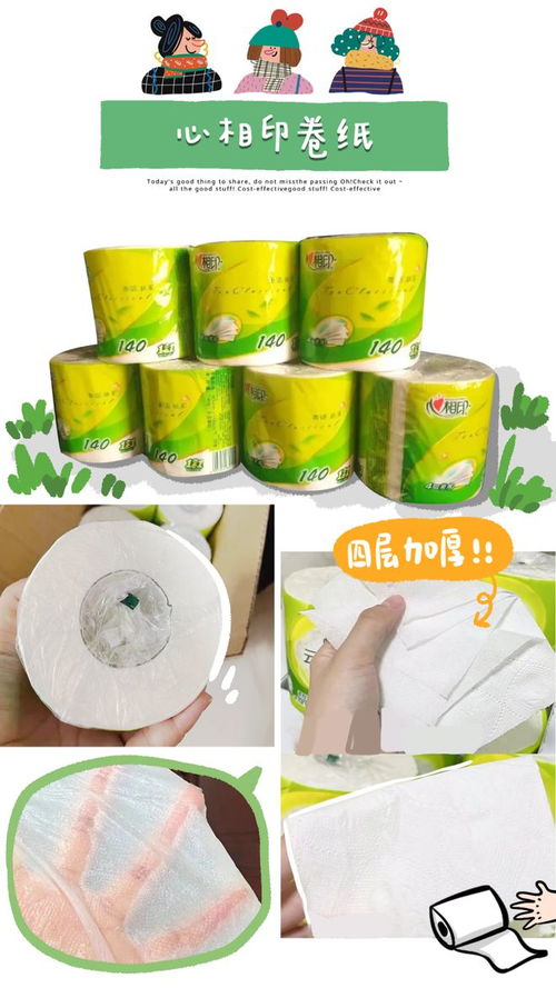 雙十二家居日用品購物清單 看完價格，直呼“真香”！