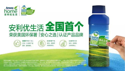 安利日用品全攻略 產(chǎn)品、價(jià)格與購買地點(diǎn)詳解