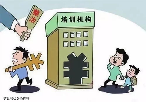 鹽湖區(qū)重拳出擊，一月整頓劍指營利性民辦職培機(jī)構(gòu)亂象