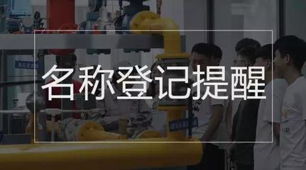 國務院提醒 營利性民辦職業技能培訓機構須知——職業資格證書、高鐵打折與稅費減免政策解讀
